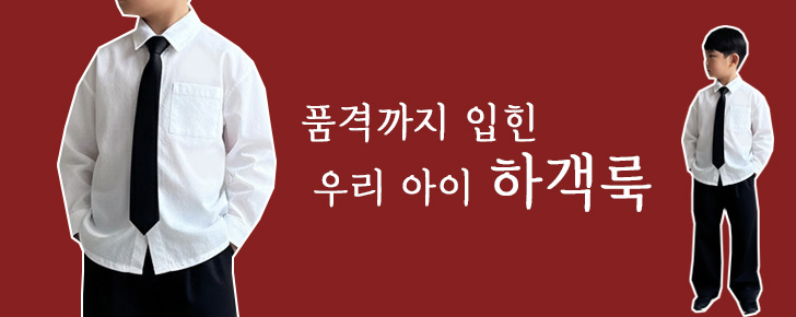 배너처리