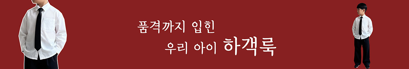 배너처리