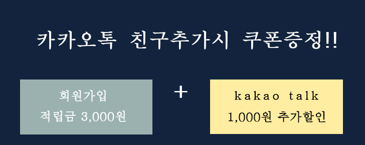 배너처리