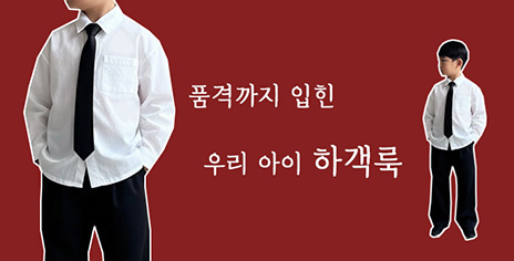 배너처리