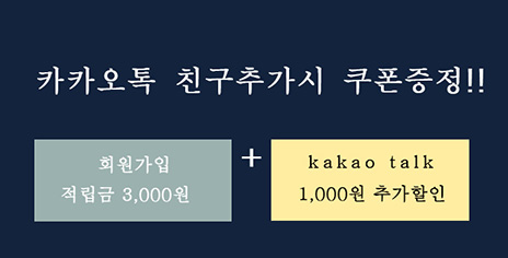 배너처리