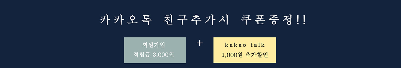 배너처리